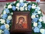 Ра́дуйся, Засту́пнице усе́рдная ро́да христиа́нскаго.