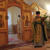 День Святой Троицы