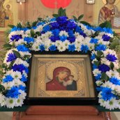 Престольный праздник