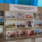 Мероприятие, посвященное Дню православной книги