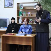 «Древние монашеские традиции в условиях современности»