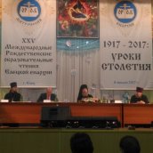 Рождественские чтения в г. Ельце
