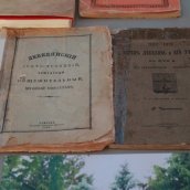 Мероприятие, посвященное Дню православной книги