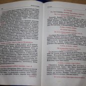Престольный праздник обители