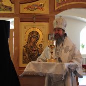 Празднование 225-летия со дня рождения преподобного Иоанна Сезеновского