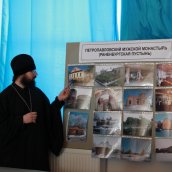 Мероприятие, посвященное Дню православной книги