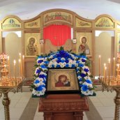 Престольный праздник