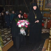 Поздравление Владыки Максима с Днем тезоименитства