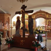 Великий  Четверг