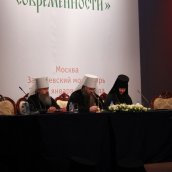 Подведение итогов направления «Древние монашеские традиции в условиях современности»