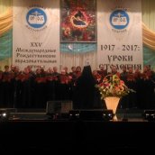 Рождественские чтения в г. Ельце