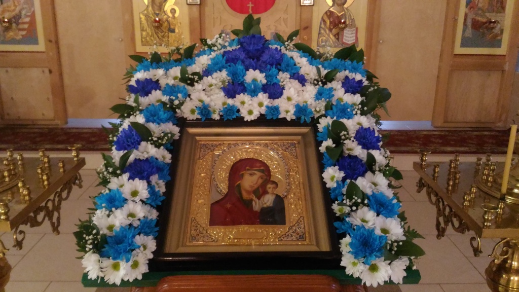 Престольный праздник