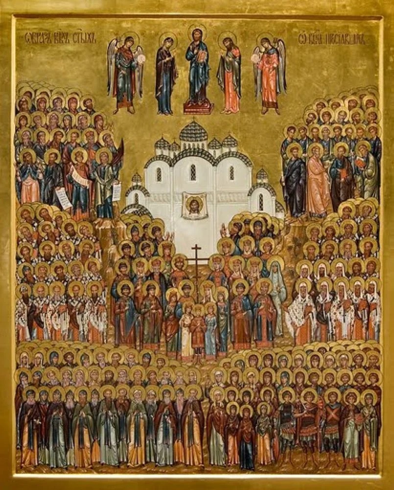 11 июня. Неделя Всех святых 