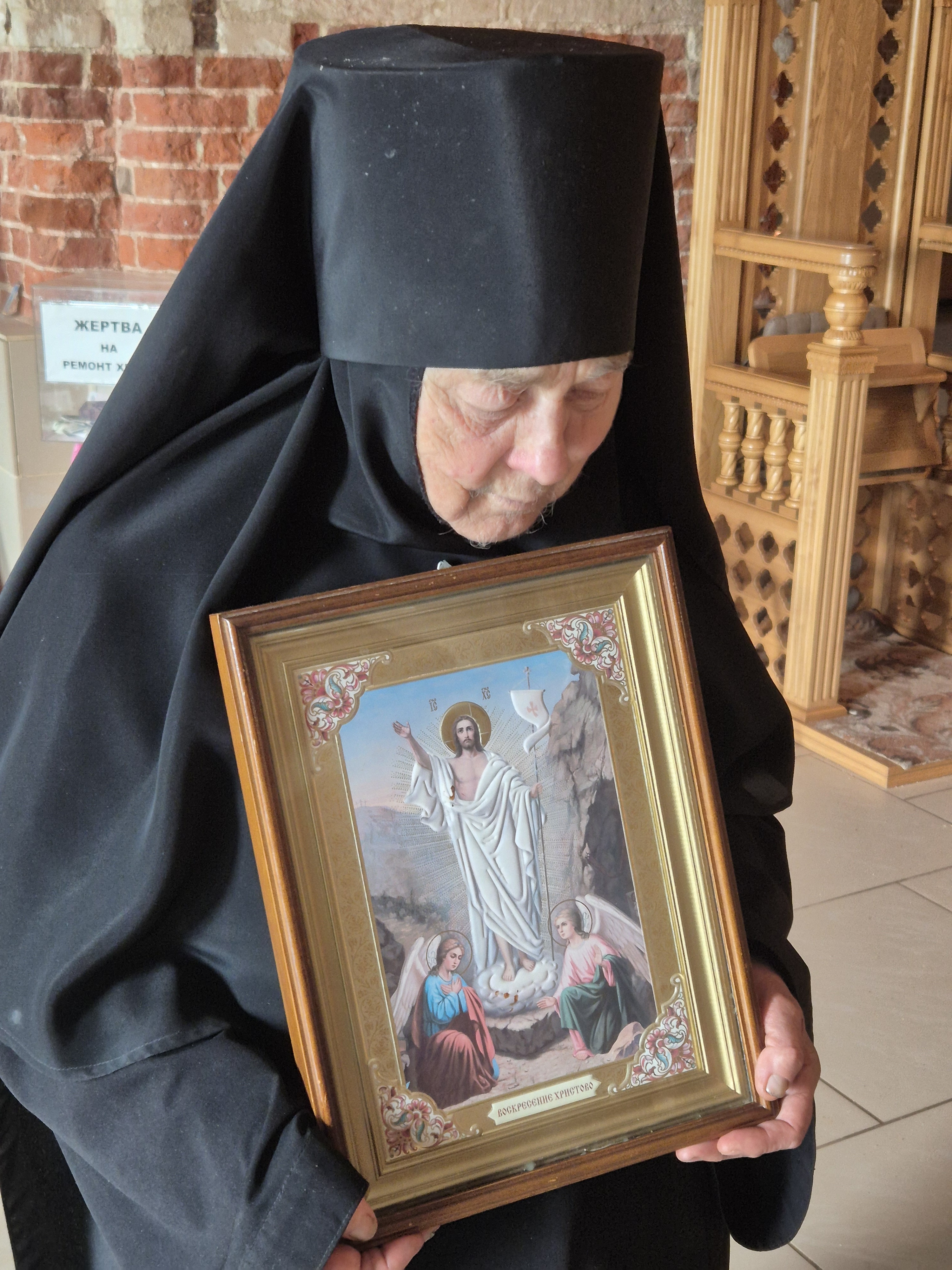 Отдание праздника Пасхи
