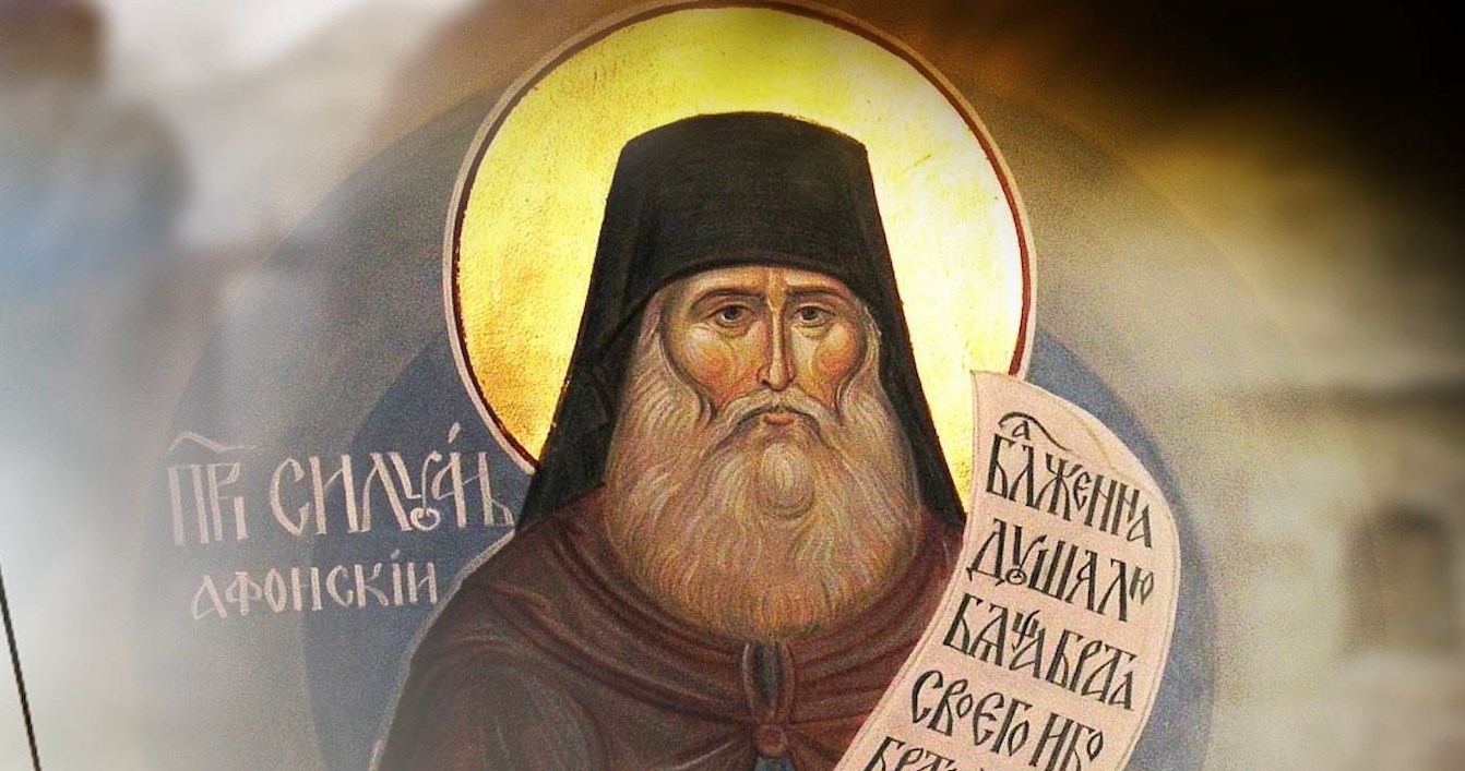 24 сентября - прп. Силуан Афонский