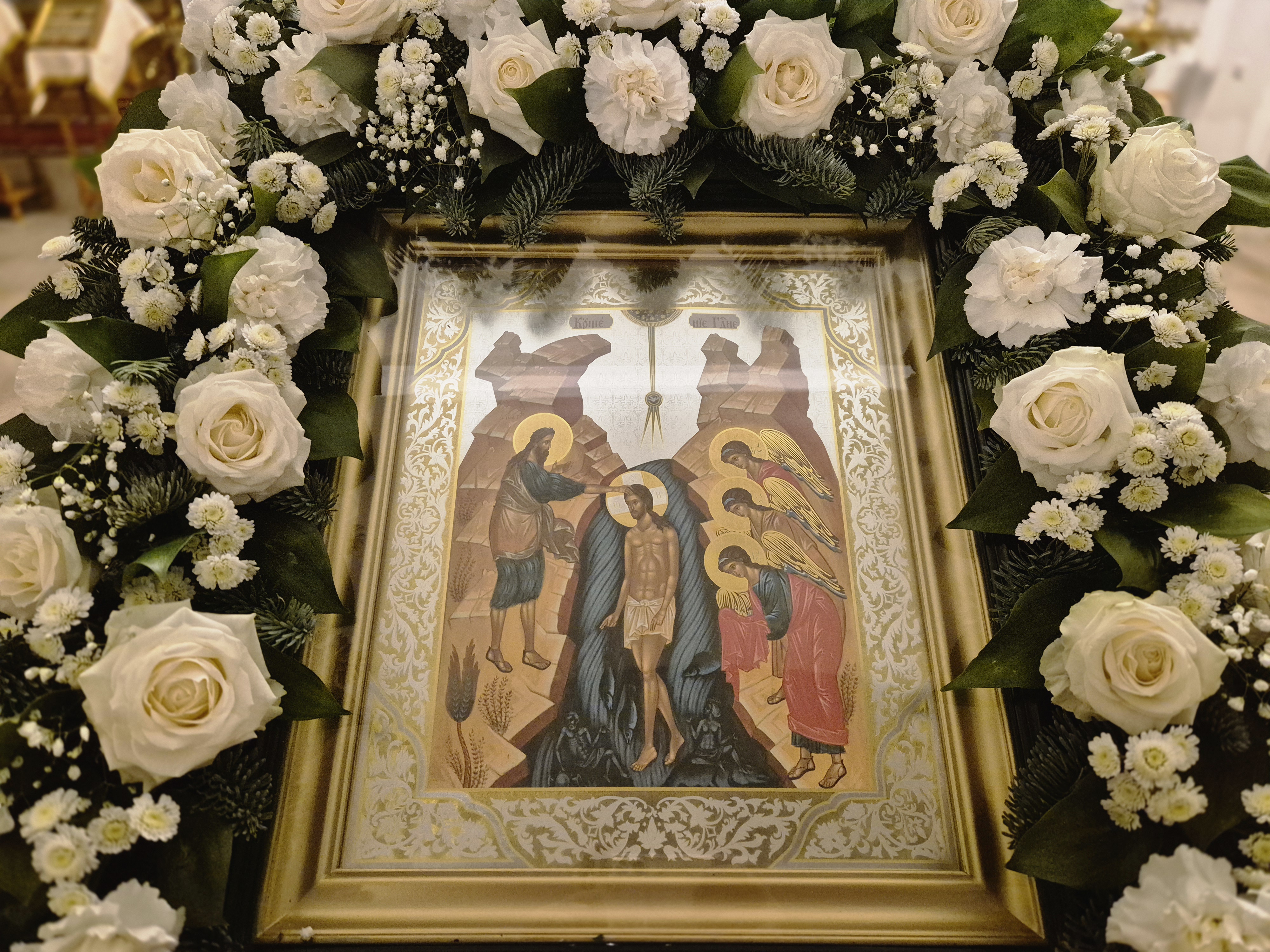 Явися Спас, благодать и истина, во струях Иорданских
