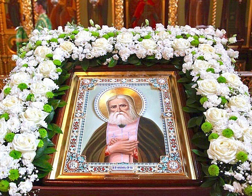 1 августа. Обретение мощей прп. Серафима Саровского.