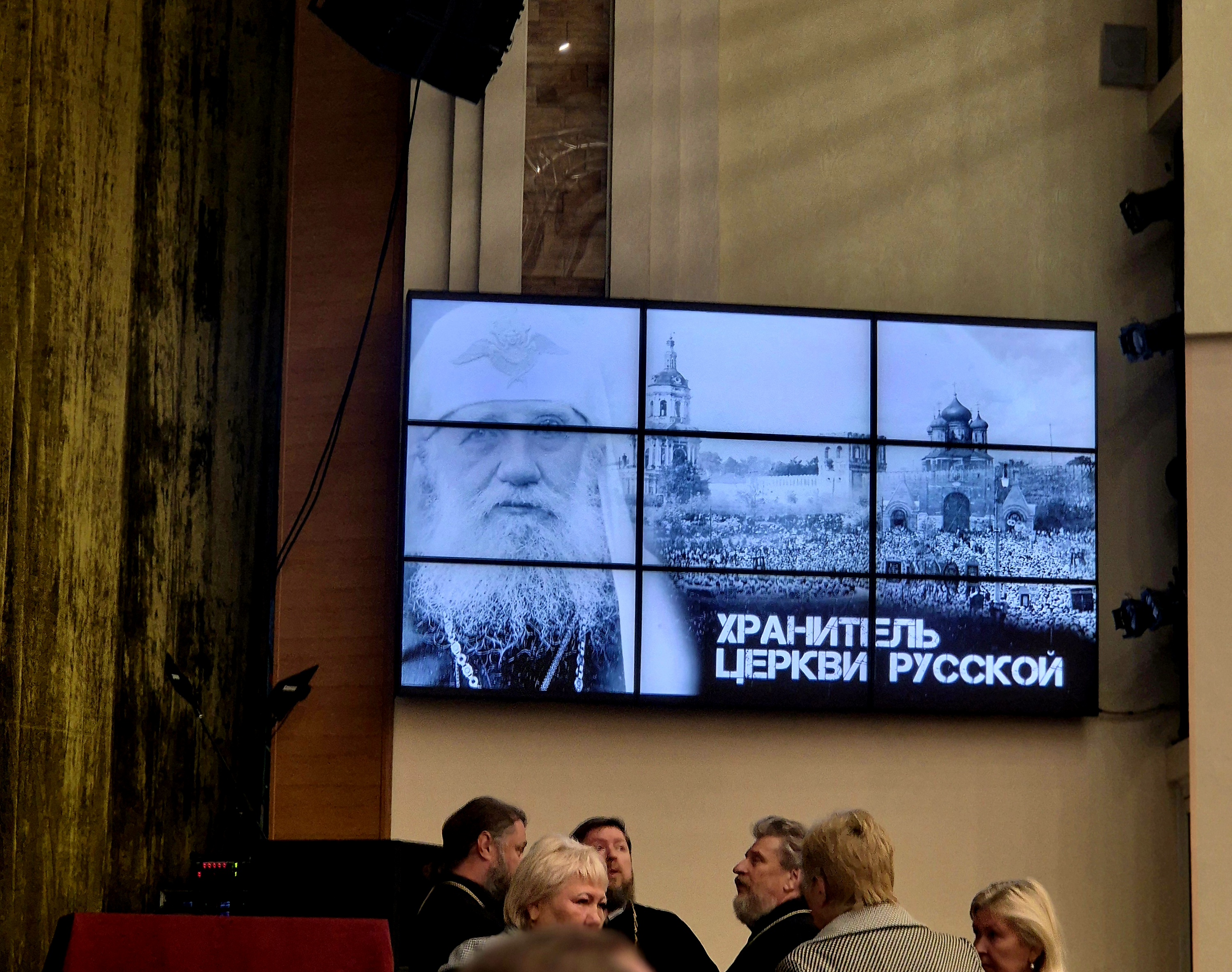 В Липецкой епархии состоялся концерт «Хранитель Церкви Русской», посвященный 100-летию блаженной кончины Святейшего Патриарха Тихона