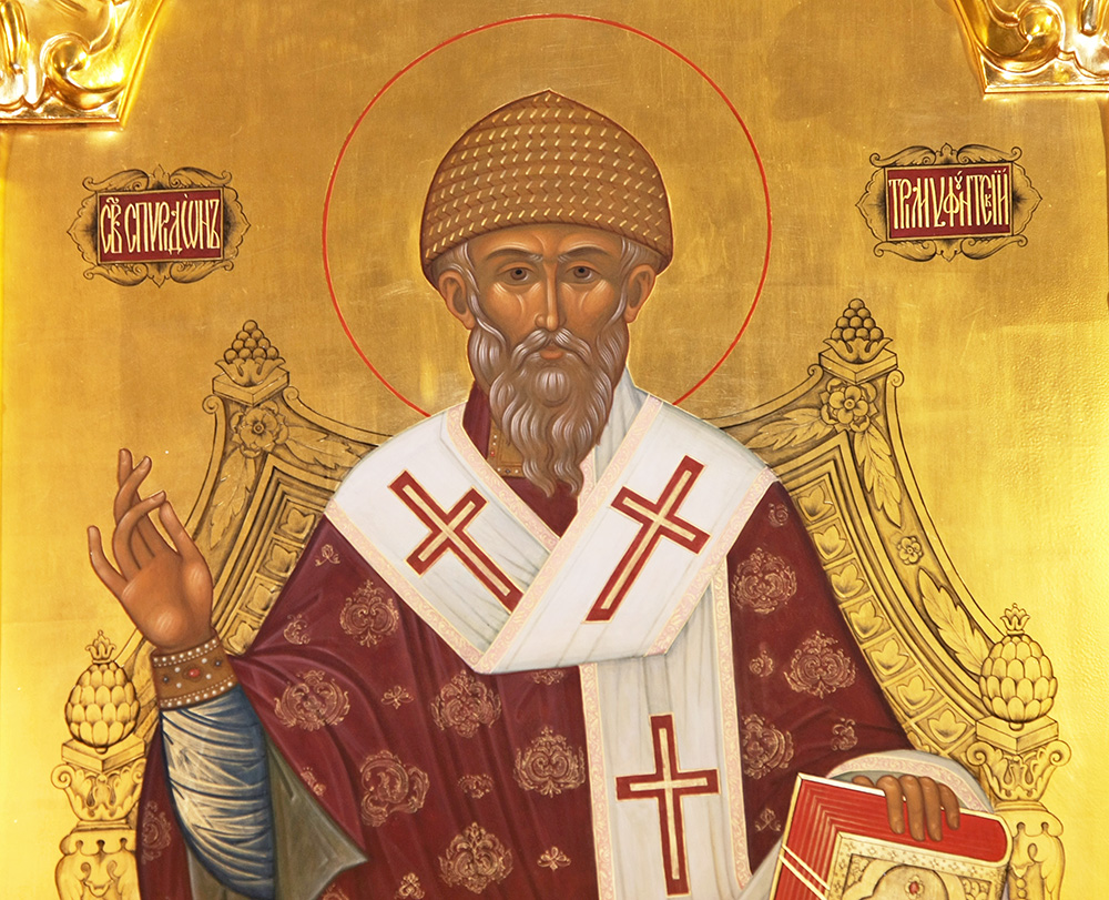 25 декабря память свт. Спиридона, еп. Тримифунтского