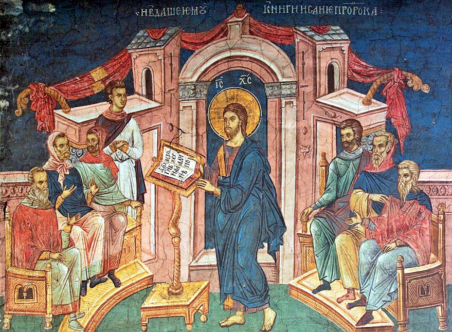 14 сентября - Церковное новолетие
