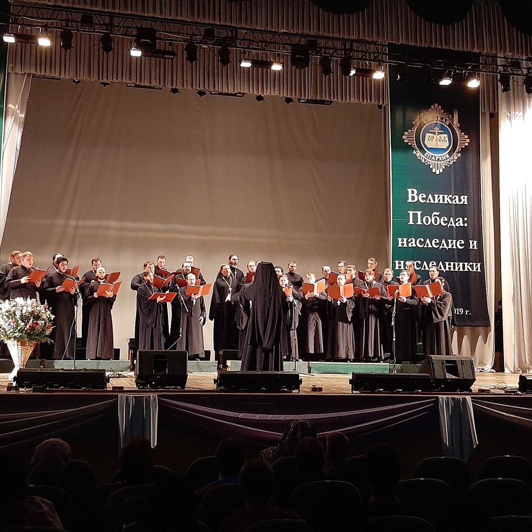 Концерт архиерейского хора 