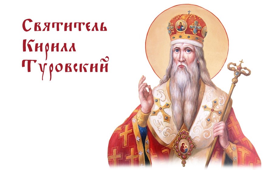 Слово на антипасху или в новую неделю по Пасхе
