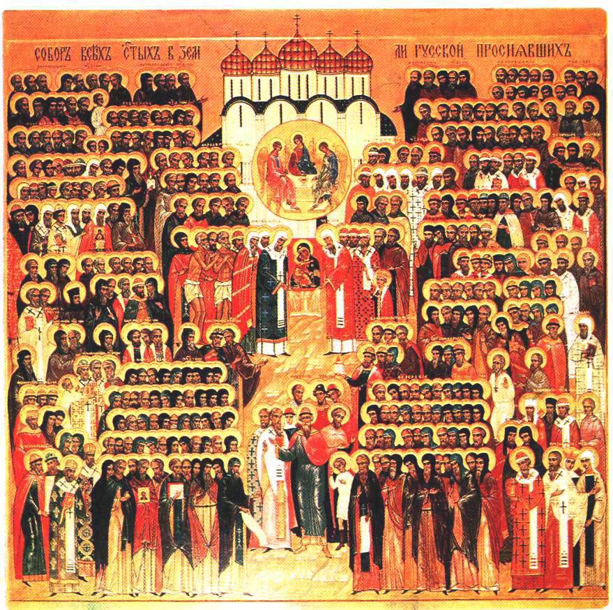 22 июня. Неделя 2-я по Пятидесятнице, Всех святых, в земле Русской просиявших.