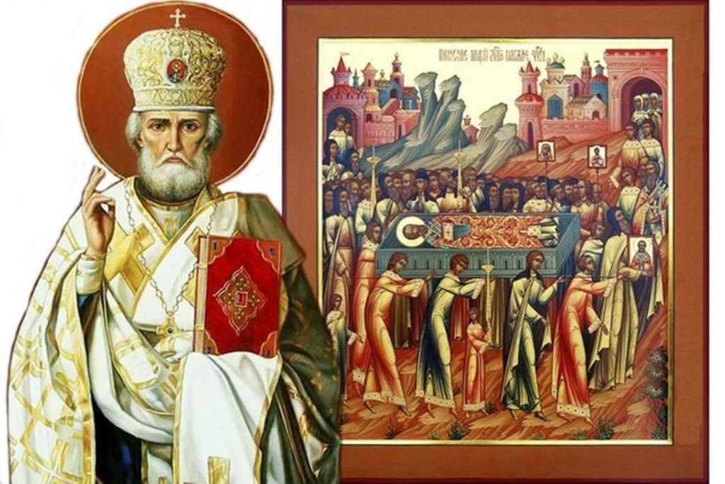 22 мая - Перенесение мощей свт. Николая Чудотворца