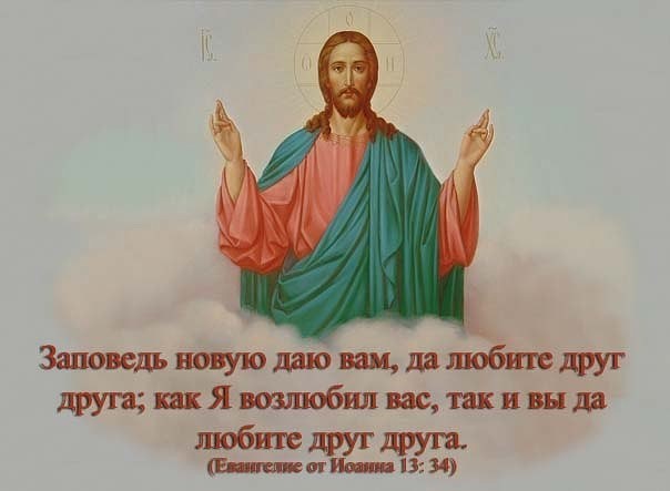 29 сентября. Неделя 15-я по Пятидесятнице.