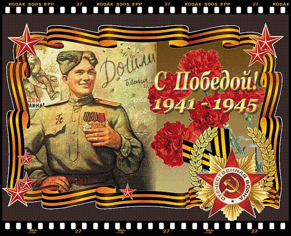 Ратники воинства Христова
