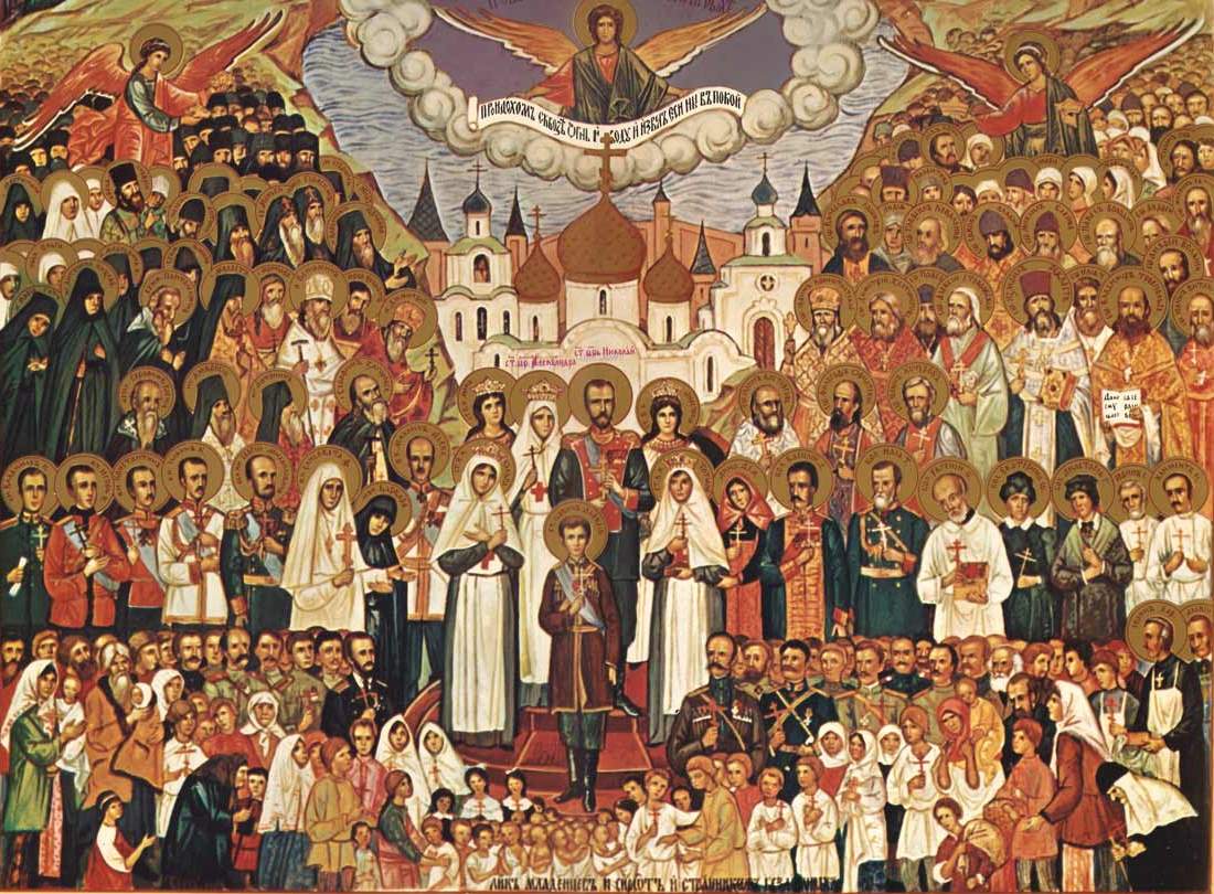 5 февраля - Собор новомучеников и исповедников Церкви Русской