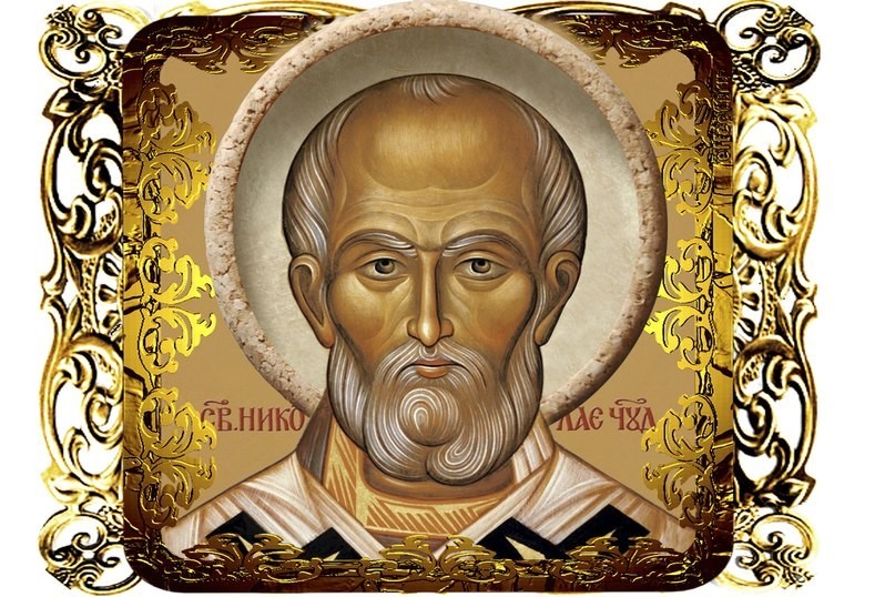 19 декабря - святителя Николая, арх. Мир Ликийских, чудотворца.