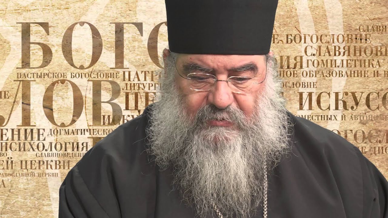 Открытое сердце Церкви