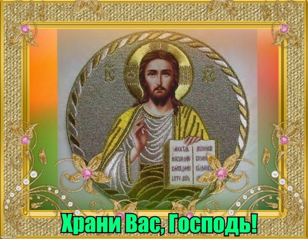 Благодарим за пожертвование!
