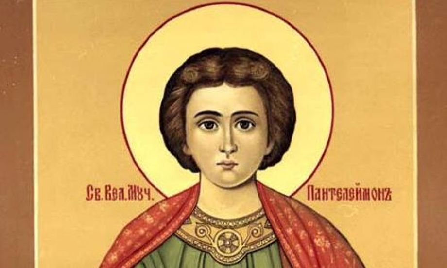 9 августа -  память св. вмч. и целителя Пантелеимона