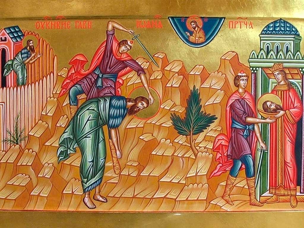 Усекновение главы Предтечи и Крестителя Господня Иоанна