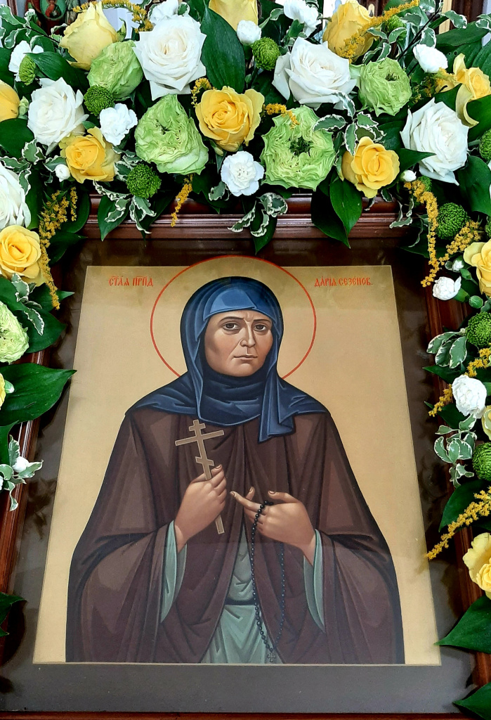 Первоначальницу Дарию почтим