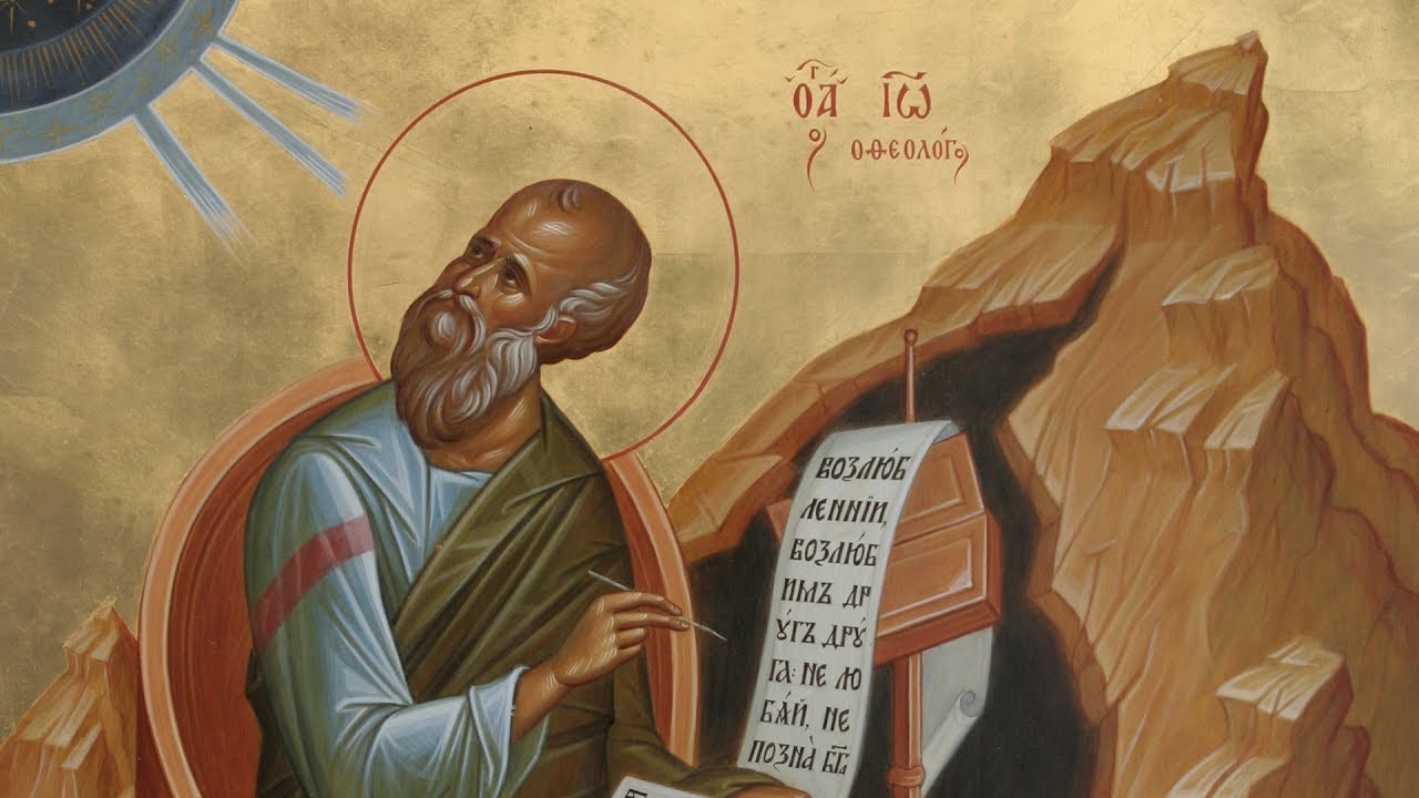 СЛОВО В ДЕНЬ ПАМЯТИ СВЯТОГО АПОСТОЛА И ЕВАНГЕЛИСТА ИОАННА БОГОСЛОВА 