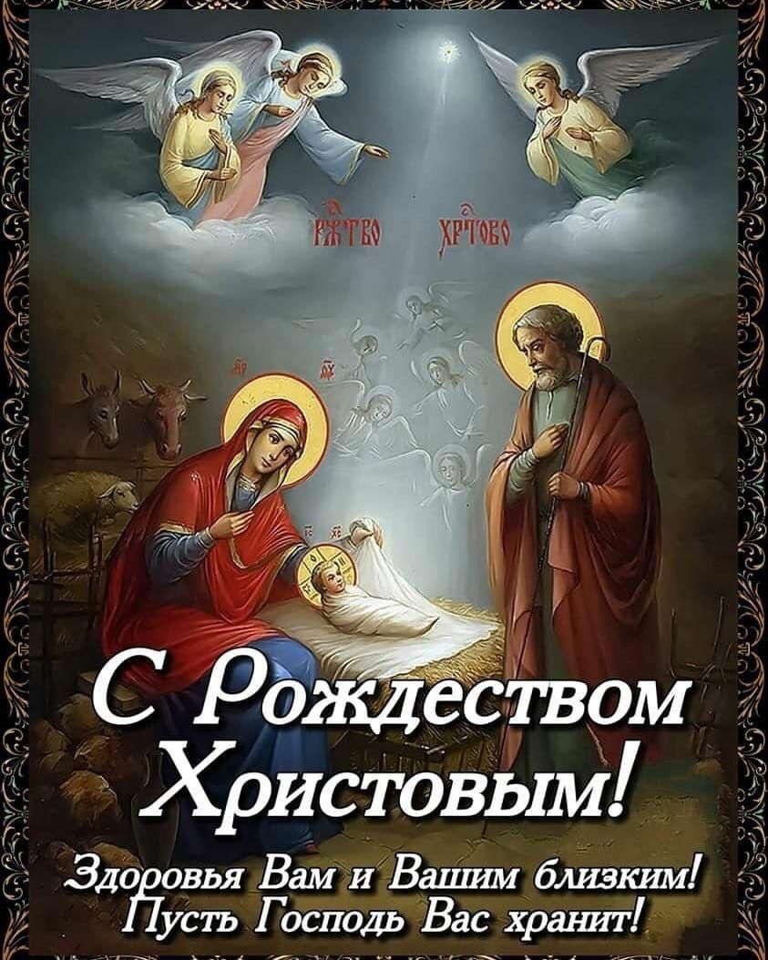 Рождественское послание епископа Максима