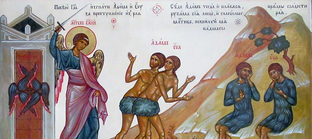 6 марта. Неделя сыропустная. Воспоминание Адамова изгнания.