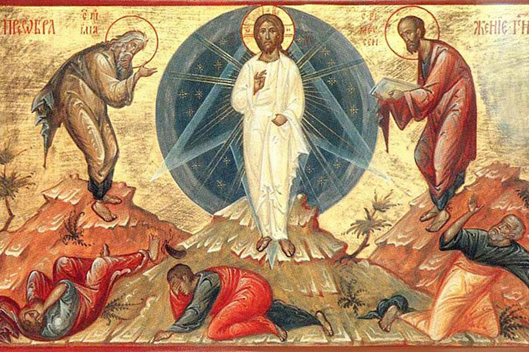 Проповедь в праздник Преображения Господня