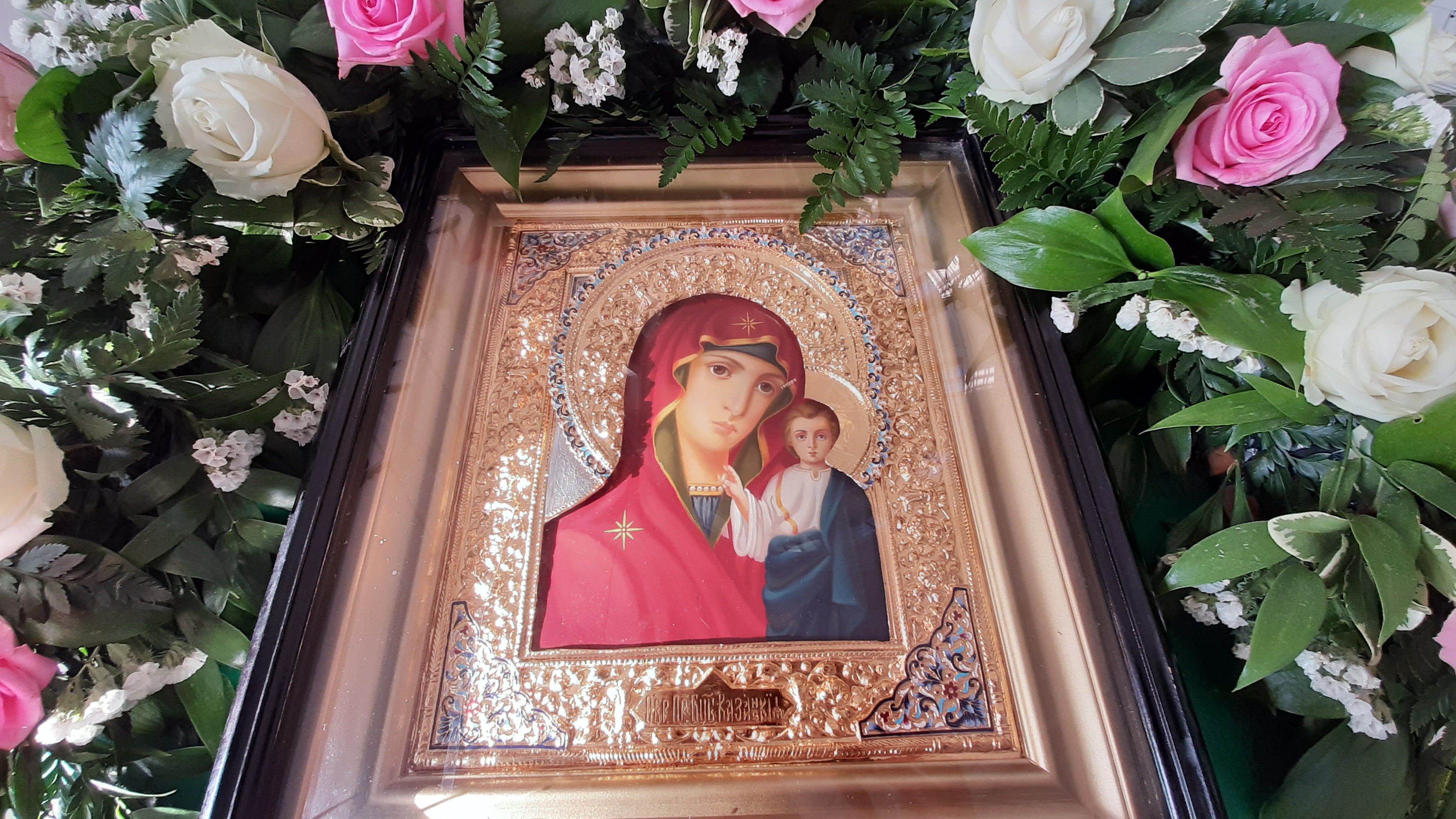 Прииди́те, возрадуемся державней Заступнице рода нашего, Царице Богородице