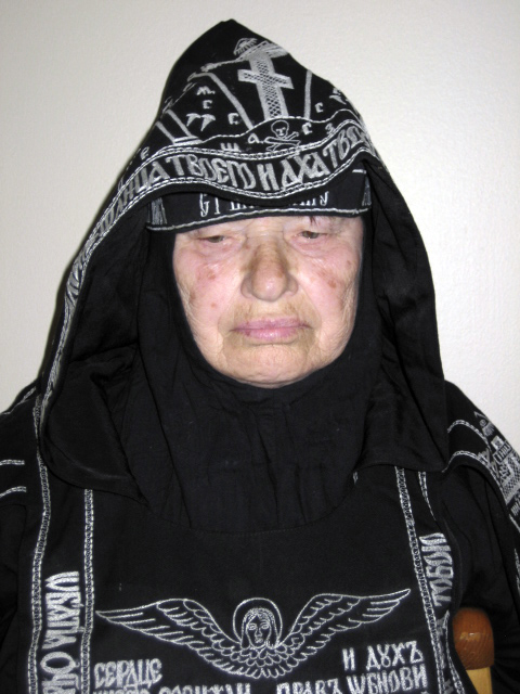 авксентия.jpg