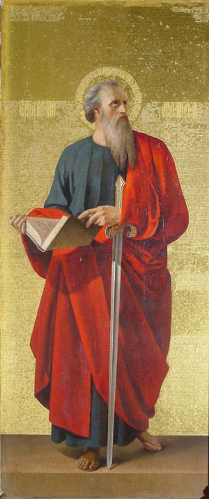 ап. павел.jpg ап. павел.jpg