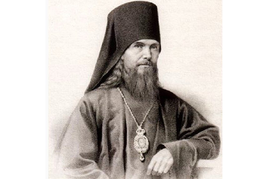Feofan_Zatvornik.jpg