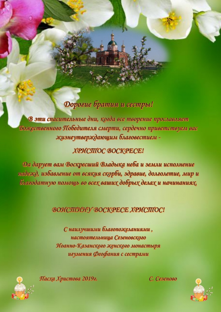 Х.В. сайт 2019_page-0001.jpg