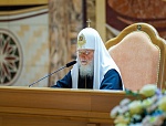 Доклад Святейшего Патриарха Кирилла на Собрании игуменов и игумений монастырей Русской Православной Церкви . 23 сентября 2026 г.