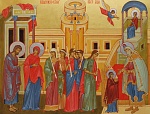 Введение во храм Пресвятой Богородицы
