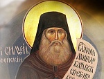 24 сентября - прп. Силуан Афонский