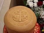 Артос